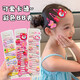 
Children's hairpin for women 2025 new style broken hair bb clip little girl hair accessories girls side bangs hair card cute headdress TS190 Melody [10 pieces]