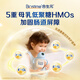 BIOSTIME Paixing infant formula milk powder 3 stages (12-36 months) new national standard 800g*6 cans