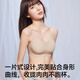自由系内衣女夏季薄款7A抗菌无痕凉感隐形细肩带性感美背聚拢防下垂文胸