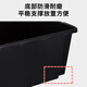 固利皇 周转箱工业品存储箱塑料物流箱收纳箱整理箱大号 740*465*280mm无盖