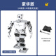 Fantasy Raspberry Pi 5/4b Bionic Humanoid Roboter Tonypi Intelligentes AI Großer Modell visuelle Erkennung Grab -Sprach Interaktion Python Programmierung verkörpert intelligente Roboter Deluxe Version Raspberry Pi 4b/4g