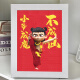 哪吒钉子画哪吒之魔童闹海钻石贴画儿童手工diy材料包钻石绣5D 7371【木质框+工具+彩盒】