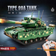 Lego building block remote control tank 2025 heavy duty 99A children's electric assembly model boy gift toy remote control panel) M1A2 (598 pieces