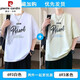 皮尔卡丹青少年夏季新款短袖t恤男孩学生宽松帅气冰丝半袖上衣服大童男装 693白色+693米色 M 80-95斤