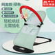 Boao Children's Baby Rocking Chair Coaxing Baby Cradle Lounge Chair Folding Can Adjustable Rocking Chair Soothing Chair Green [Grid Style + Three-Stack Adjustment + Folding]