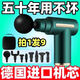 新【正品】德国筋膜按摩枪按摩器手持式肌肉震动按摩捶颈椎腰背部 液晶旗舰版[绿]3888转/4档+4头+ 纯高品质[专业级筋膜枪]德国超