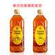 Suntory Horn Flasche Whisky 1920 ml große Flasche Original Japanisch importiert fremdwein japanischer Whisky Horn Flasche 1920 ml*2 Flaschen