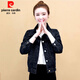 Pier Cardin denim jacket for women 2025 spring new fashionable and fashionable denim jacket versatile slim women's jacket top 9903# Zou Ju embroidered style S [Suggestion 80--100Jin [Jin equals 0.5 kg]]