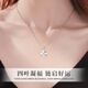 China Gold Pure Silver Lucky Four-Leaf Clover Necklace for Women 2025 New Clavicle Chain Pendant Practical Birthday Gift for Girlfriend Classic Brand Gift Box *Shipping from Yakura* Same Day/Next Day Delivery