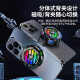 VEZO [VRAIMENT GÉLÉSIR] MAGNETIC TELLE TÉLÉPHONE RADIATEUR Tablette Semi-conducteur Réfrigération Apple Android refroidissement Clif de refroidissement Artefact Jeu poulet King Genshin Impact Mobile Game périphérique [Version phare de l'eSports] Clif arrière magnétique à double usine 丨 COUVERCE FIGNE + CLIP arrière Clip arrière