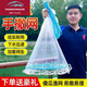 Vinoa Frisbee-type novice fishing net fishing net hand-casting hand-throwing net small fish net fishing artifact tire line half-finger chain diameter 3.6 meters