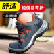 Chaussures allemandes de protection du travail importées pour les hommes en tête d'été, tête anti-schash et anti-smashing léger, le site de construction en toute sécurité respirant des chaussures de travail 708 [Procurement de l'entreprise] Anti-smashing et anti-smash - Four Seasons 42