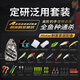 Hasda Assassin Luya Pole Set Aurora Water Drop Wheel Long Shot Anti-Explosion Line Leiqiang Damn Luya Pole 2.03m B-thorn Mandarin L/ML Mandarin Fish Rod (C682L