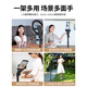 Bethers Live Tripod remplissage Éclairage Internet Célébrité avec un selfie spécial Stick Outdoor Portable photo vidéo 2025 Nouvelle étagère de triangle de support de bureau multi-fonctions universelles [acier en carbone équipé de planche maximum) Clip de téléphone mobile + sac de rangement sac