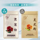 Yunnan Qidan Brand Ganoderma Lucidum Polvo, polvo ultrafino de pared roto (incluido el polvo de esporas) ayudó con el sueño de 80 gramos de envasado independiente, repone Qi y calma la mente, alivia la tos y alivia el asma 2 gramos * 40 bolsas/caja