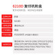 Jingcheng Ricoh 6210D Tóner Cartucho 6503/7503/9003SP Impresora A1060 Cartucho de tinta A1075 [40000 Páginas] 6210D Cartucho de polvo negro estándar/Plomería Gran capacidad