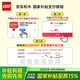 乐高（LEGO）积木拼装31146 直升机平板运输车男孩女孩儿童玩具生日礼物