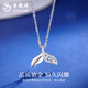 Lao Fengxiang will have you for the rest of his life. Fish tail PT950 platinum necklace for women. New Mid-Autumn Festival birthday gift for girlfriend and wife. PT950 platinum fish tail set chain, about 4.3g.