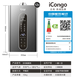 ICongo high-end brand, free door-to-door installation, gas water heater for household balanced thermostatic bathroom, 12L 12L starry sky gray, bathroom-specific, precise constant temperature + air leakage protection, liquefied gas (20Y)