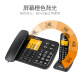 飞利浦（PHILIPS）无绳电话机 固定座机 子母机 家用办公 一键拨号 三方通话 DCTG152一拖二 (黑色)