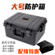 MDUG plastic tool box portable large storage box waterproof and moisture-proof instrument safety protection box sponge seal Dalun 4030 black empty box does not contain cotton