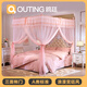 鸥廷（OUTING）新款宫廷落地网红ins蚊帐1.5m1.8m床家用支架公主风加密加厚纹账 9923粉色 1.8*2.2m床