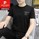 皮尔卡丹（pierre cardin）冰丝短袖t恤男士夏季潮流百搭帅气衣服2025新款半袖体恤上衣 1423白色 2XL 140斤-160斤