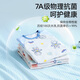 Betas Baby Schlafsack Sommer dünne Kinder Nachthemd reines Baumwollhaus Klimaanlage Anti-Kick-Quilt integrierter Pyjamas Astronaut 73 Größe