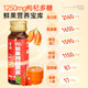 景硕红黑枸杞原浆【20瓶x50ml】100%纯正宗宁夏青海鲜榨枸杞汁礼盒NFC