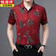 Hengyuanxiang (Hyx) Camisa de manga corta para hombres de mediana edad para la camisa floral de seda de verano de verano de los hombres con la camisa de papá de la seda suelta de hielo estampado con el traje de papá gris 6223 S 165/100-120Jin [Jin equivale a 0.5 kg] desgaste