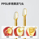 Supor Complectory Food Spoon детская силиконовая царапина грязевая ложка детская посуда новорожденная детская пюре из рисовая паста мягкая голова слитки Ppsu Spoon [Новорожденный период] Комплементная пище