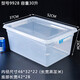 Caja de recién llegado de gran tamaño con caja de almacenamiento de alimentos congelados de cocina de la tapa Caja de plástico rectangular transparente más de alta gama (30 litros) [Tipo de cubierta de prensa]