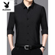 
Playboy (PLAYBOY) mulberry silk long-sleeved shirt men's casual traceless shirt business elastic silk anti-wrinkle men's top tide on blue bird-9898 M 165 Recommended 100-120 Jin [Jin equals 0.5 kg]