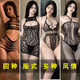 长夜漫漫大码性感免脱网衣诱惑纯欲开档睡衣激情黑丝连体丝袜qqny 1391连体衣 均码建议80-150斤