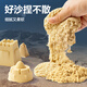 得力（deli）2kg云柔沙手提箱套装沙子玩具粘土彩泥学生太空星空沙收纳工具箱儿童生日开学礼物 太空探险主题