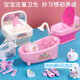 Xinshuo Toy Toilet Man Spielzeug Simuliertes Spielhaus Badezimmer Set Toilettenbadewanne Toilettenentisch Dekoration Frühschulbildung 3890 Vier-teiliger Kombination Set