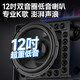 
Shanshui (SANSUI) home ktv audio set square dance audio amplifier all-in-one outdoor audio karaoke song special karaoke song order machine Bluetooth speaker can connect to TV Q128 large 12-inch speaker [enhanced voice] 500G
