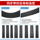 何健弓进口Gates同步带1392-8YU 1400-8YU 1408-8YU齿形传动带皮带 进口盖茨 1392-8YU 30mm