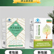 修正辅助调节血糖津玉袋泡茶配青钱柳玉米须降桑叶苦瓜片干血糖高茶 3盒 2g*20袋