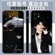 Kailian Weima Jiaqi Concert périphérique Étui de téléphone mobile mignon adapté à Apple Real Me Honor Oppovivoy33s Ma Jiaqi X14110 Modèle de téléphone mobile à cheveux noirs à bords droits pour le service client