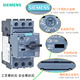 原装正品西门子SIEMENS电机断路器 马达开关3RV6021电动机保护器 3RV6021-4CA1517-22A 3P带1开1闭触点
