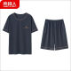 莫代尔男士睡衣男夏季2025新款短袖家居服男款男生青少年夏天夏款大码 HDE-9928 L