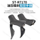 禧玛诺（SHIMANO）R7170 Di2电子变速套R7120公路车2*12速油压碟刹105 bR7120【机械变速】大套(散热来令片)牙盘36
