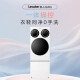 Leader Haier three-tube washing machine fully automatic + shoe washing machine lazy set Multi-bucket partition 0 hand washing Three-tube washing machine plus shoe washing machine integrated solution Three-tube washing machine + shoe washing machine top laundry and shoe washing