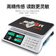Dahongying said commercial electronic scale household 30kg market use 60Jin Jin is equal to 0.5kg pricing kitchen smart electronic scale platform scale high precision upgraded steel button anti-fall digital concave plate precision 1g