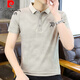 
Pierre cardin summer pure cotton short-sleeved T-shirt for men's lapel handsome fashion brand Korean casual half-sleeved polo shirt top T963 black M 90-105Jin [Jin equals 0.5 kg]