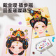 美乐童年如意公主化妆包美甲包套装女孩玩具5-9岁儿童生日礼物