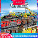 
City Series 60098 Heavy-duty train remote control version Train children assembled Chinese building blocks toys 02009 Heavy-duty train remote control version