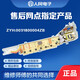 
Suitable for Haier washing machine computer board XQB80-Z12688Z12588XQB75-Z12688H motherboard line version