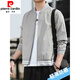 皮尔卡丹（pierre cardin）2025新款防晒衣服男士夏季透气防紫外线夹克薄款户外冰丝外套针织 9858米杏色夏季 薄款 4XL